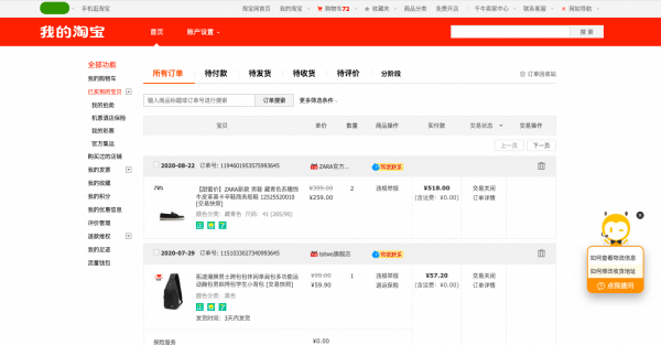 sai lầm newbie thường mắc phải khi sắm hàng trên Taobao