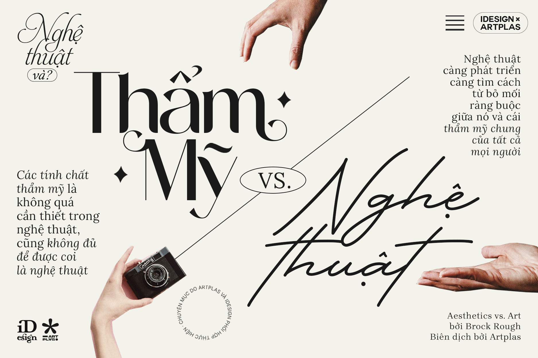 khái niệm về mỹ thuật